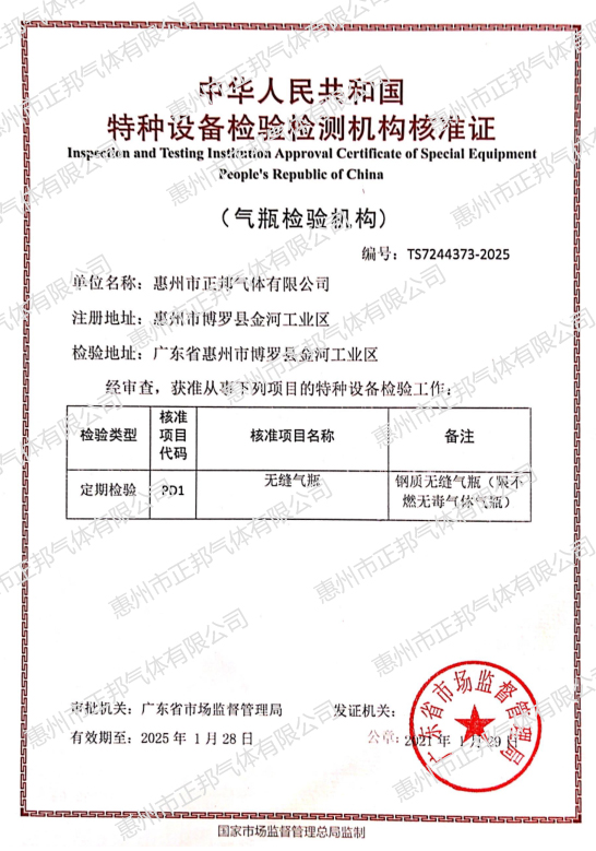 微信截图_20230206152742.png