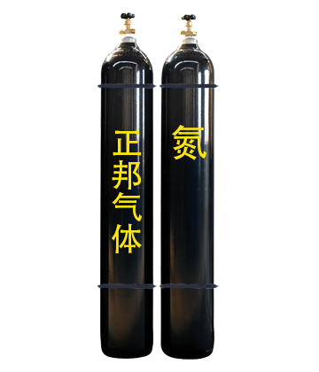 氮气
